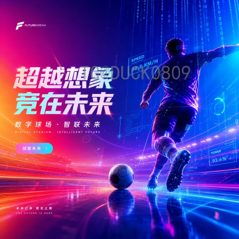 世界杯半决赛赛程表快速查阅指南：最新对阵与时间一览