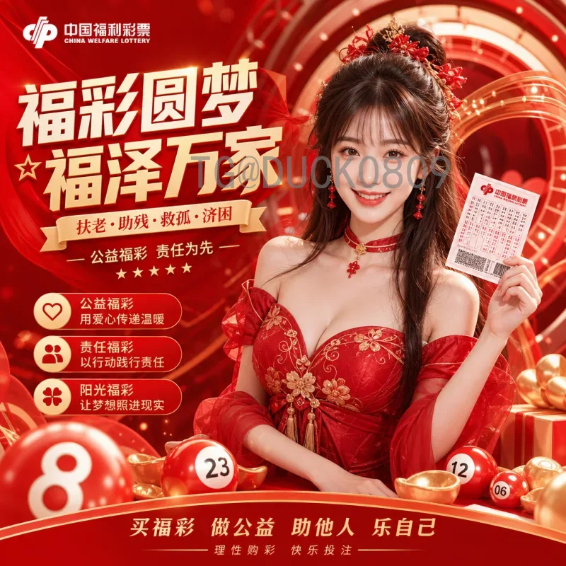 详细2026美加墨世界杯夺冠热门查询——谁将问鼎？